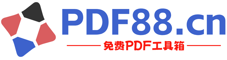 免费在线PDF处理转换工具_PDF88 博客